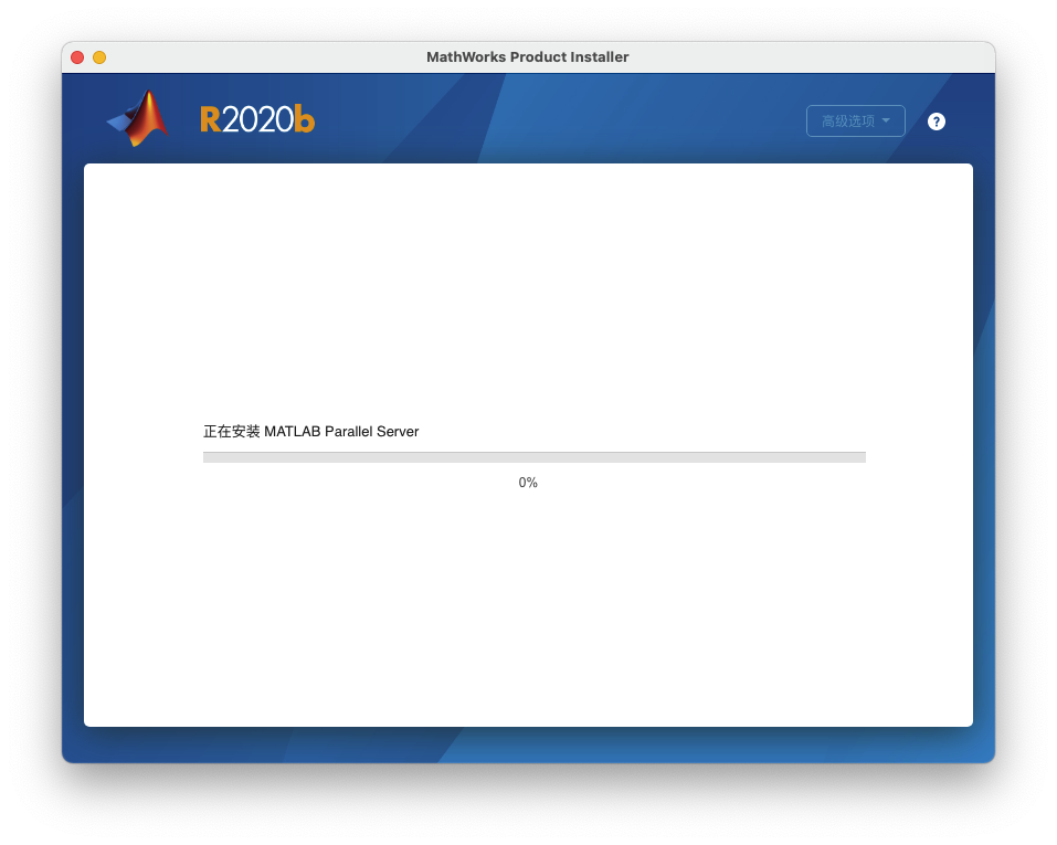 Mathworks Matlab R2020b for Mac v9.9.0 中文破解版下载