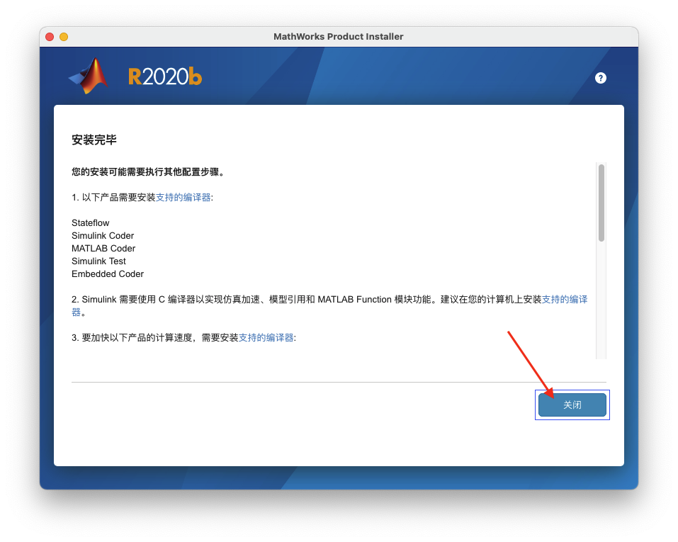Mathworks Matlab R2020b for Mac v9.9.0 中文破解版下载