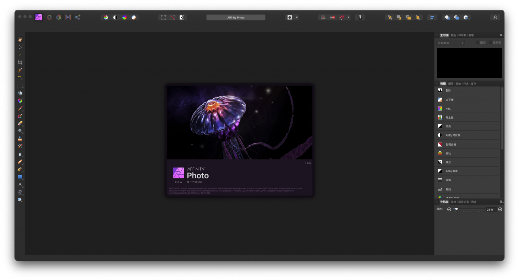 Affinity Photo for Mac v1.9.0 专业的修图软件 中文破解版下载