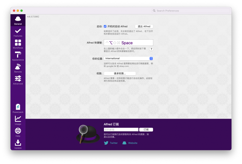 Alfred For Mac智能搜索软件 V4.6.3 1285汉化版