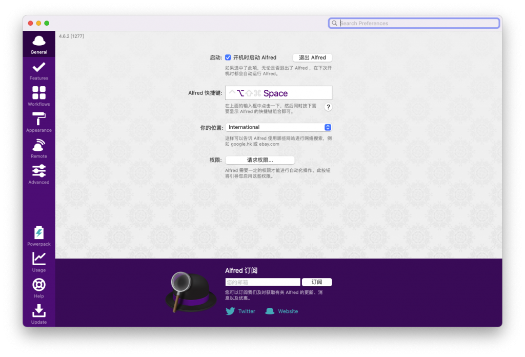 Alfred For Mac智能搜索软件 V4.6.2.1277汉化版