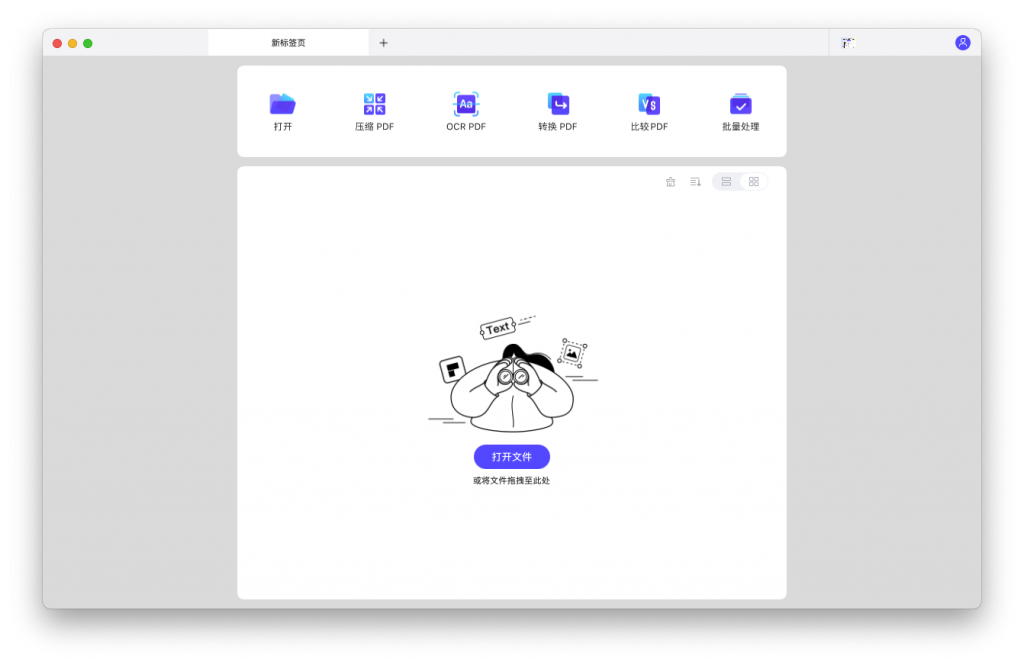 PDFelement Pro For Mac强大的PDF编辑工具 V8.6.2.3970 OCR