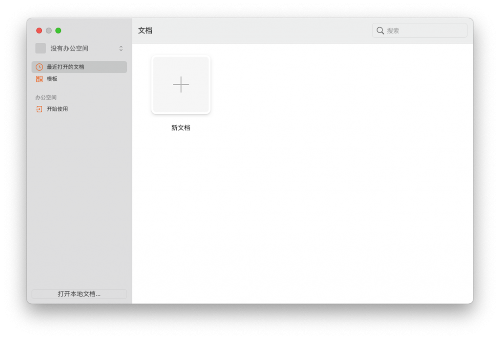 Sketch For Mac矢量绘图工具 V77
