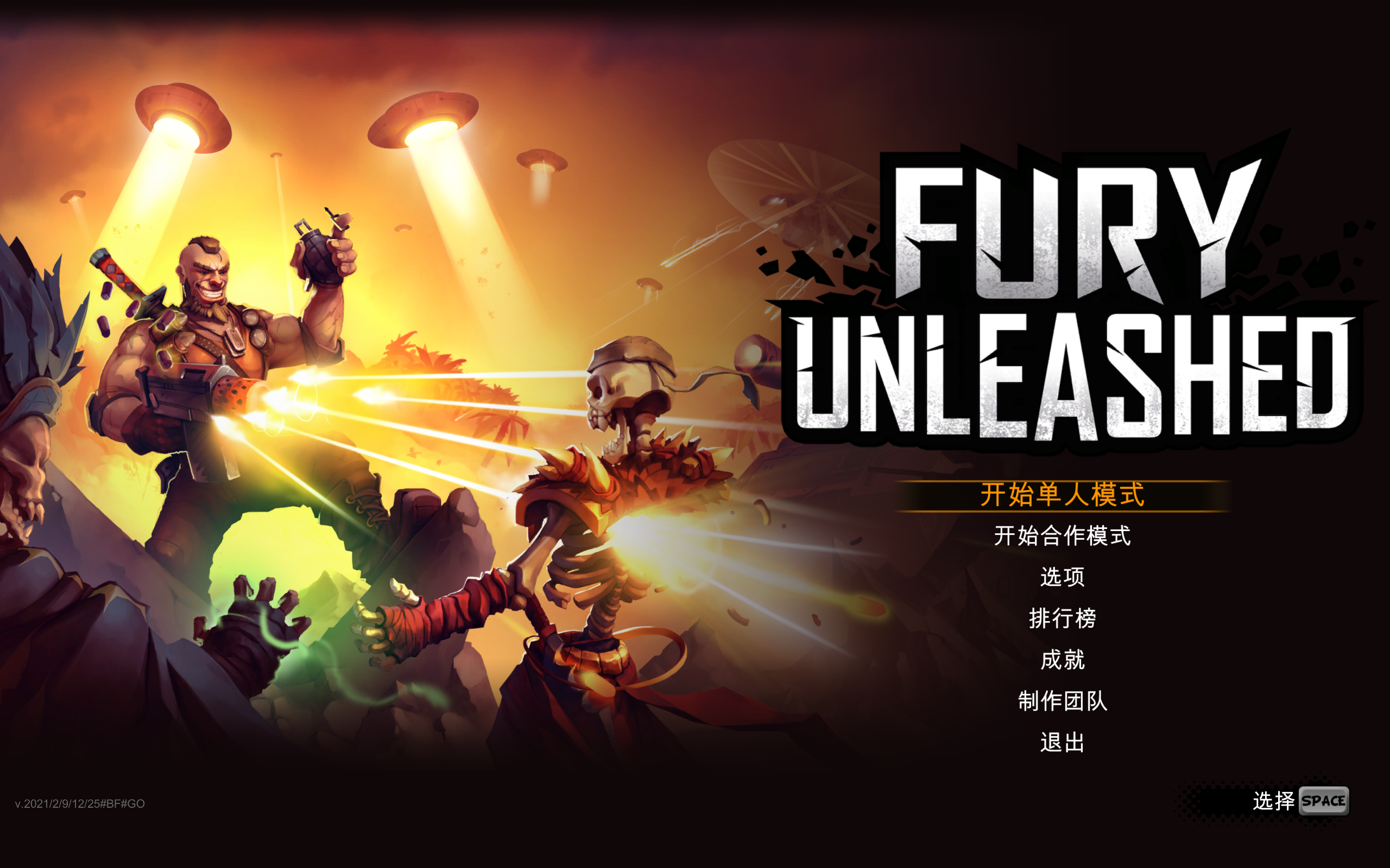 恶棍英雄(Fury Unleashed) for Mac v1.7.0 Rogue类动作射击游戏