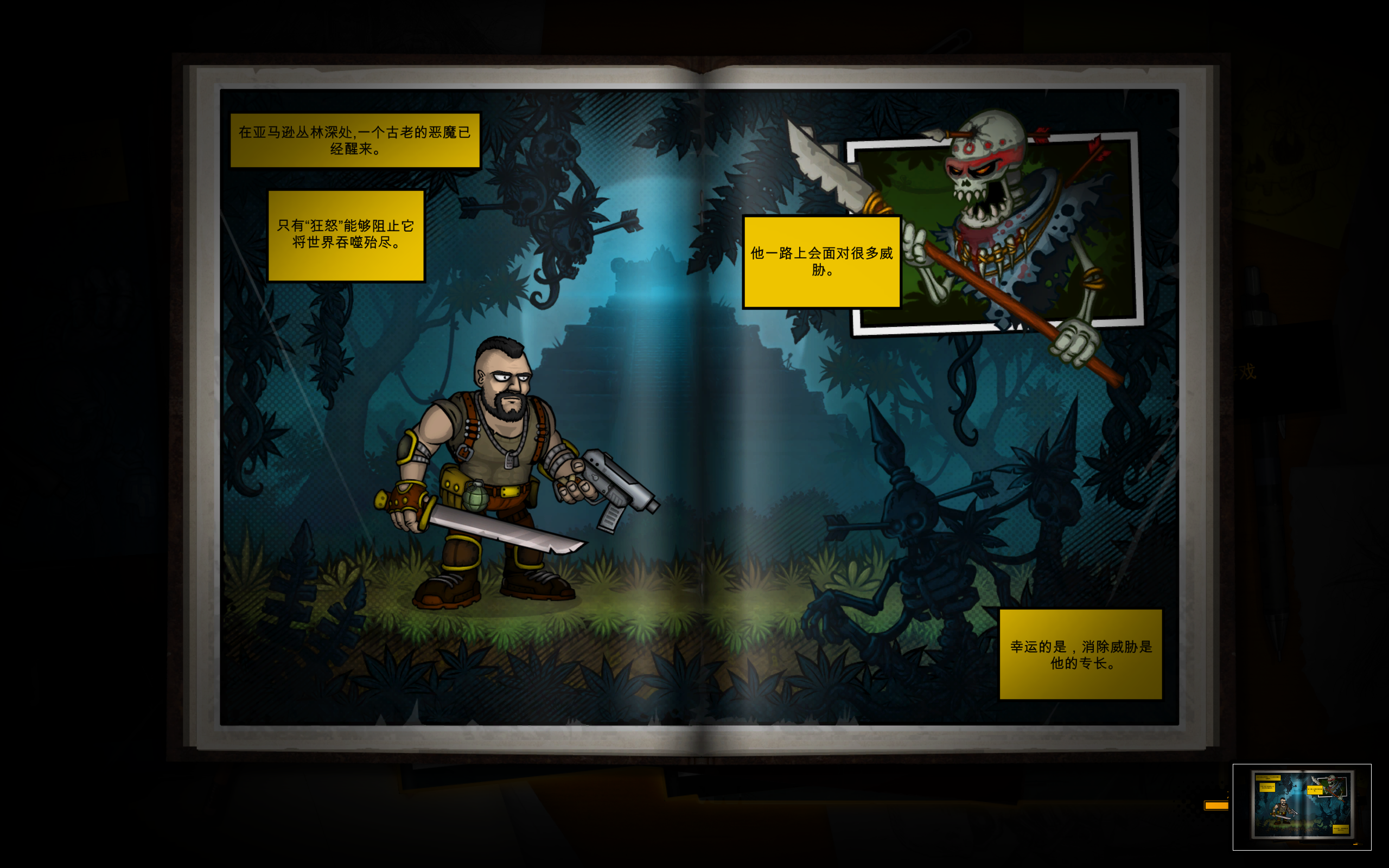 恶棍英雄(Fury Unleashed) for Mac v1.7.0 Rogue类动作射击游戏