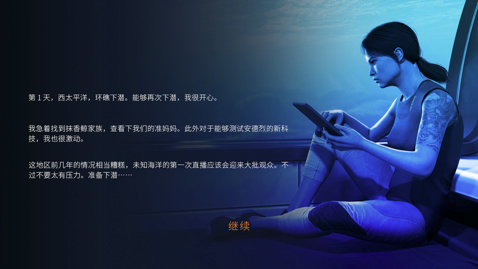 Beyond Blue(深海超越) for Mac v1.4 深海探索类冒险游戏