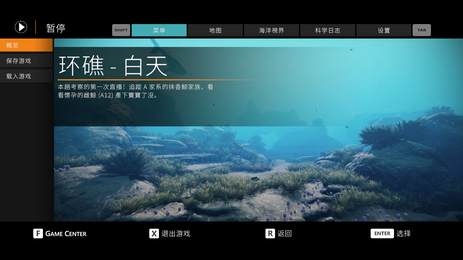 Beyond Blue(深海超越) for Mac v1.4 深海探索类冒险游戏