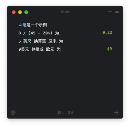 Numi For Mac可以读懂文本的神奇计算器 V3.30.692