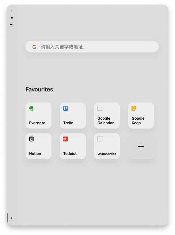 Slidepad For Mac一款办公效率工具 V1.3.2
