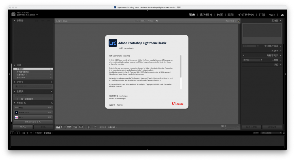 Adobe Lightroom Classic For Mac图像后期制作工具 V10.1(M1版本)