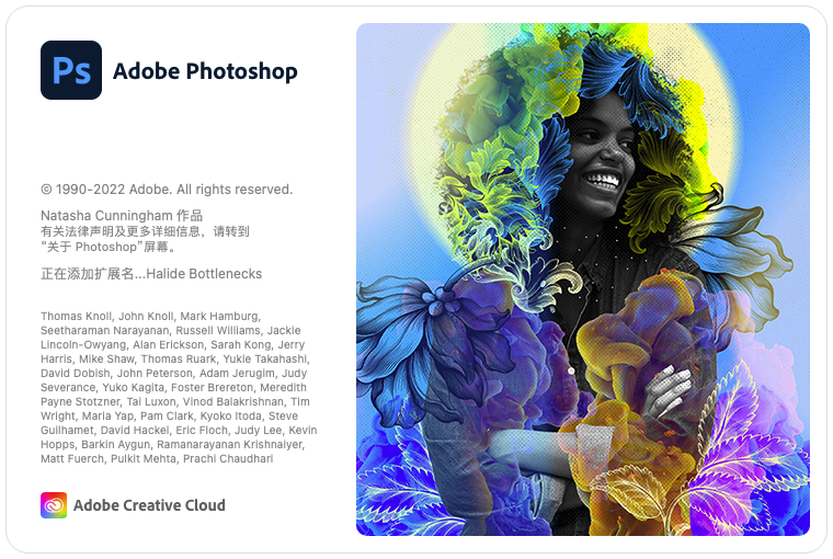 Adobe Photoshop 2022 for Mac v23.3.2 PS2022 最新中文破解版下载