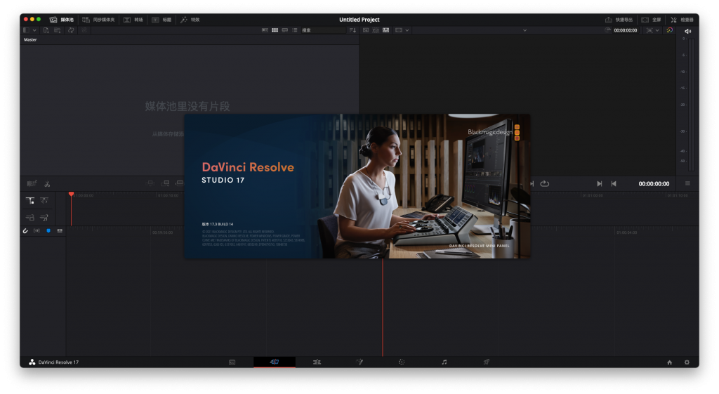 DaVinci Resolve Studio For Mac多媒体顶级调色工具 V17.3