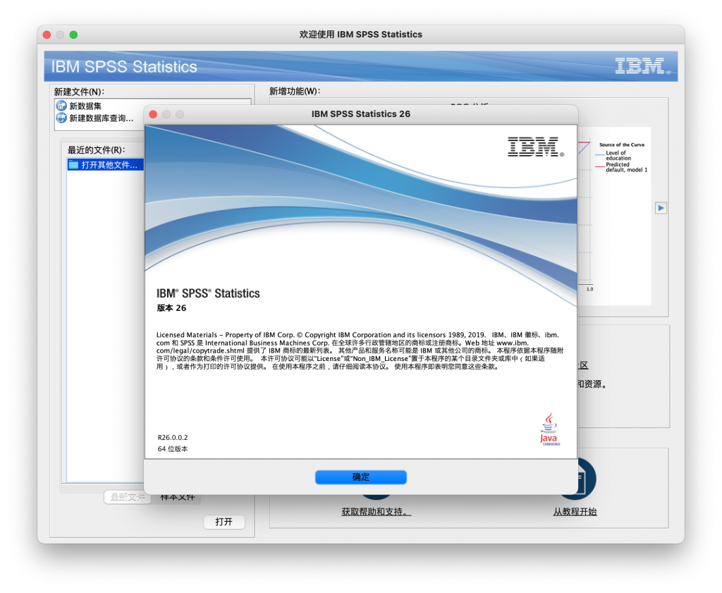IBM SPSS Statistics for Mac v26.0.0.2 统计分析软件 中文破解版下载 -