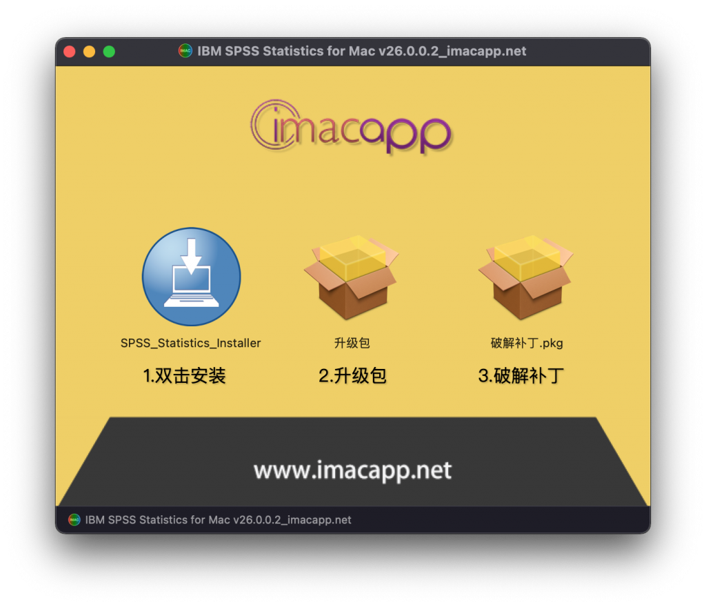 IBM SPSS Statistics for Mac v26.0.0.2 统计分析软件 中文破解版下载 -