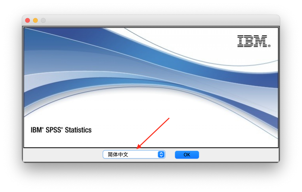 IBM SPSS Statistics for Mac v26.0.0.2 统计分析软件 中文破解版下载 -