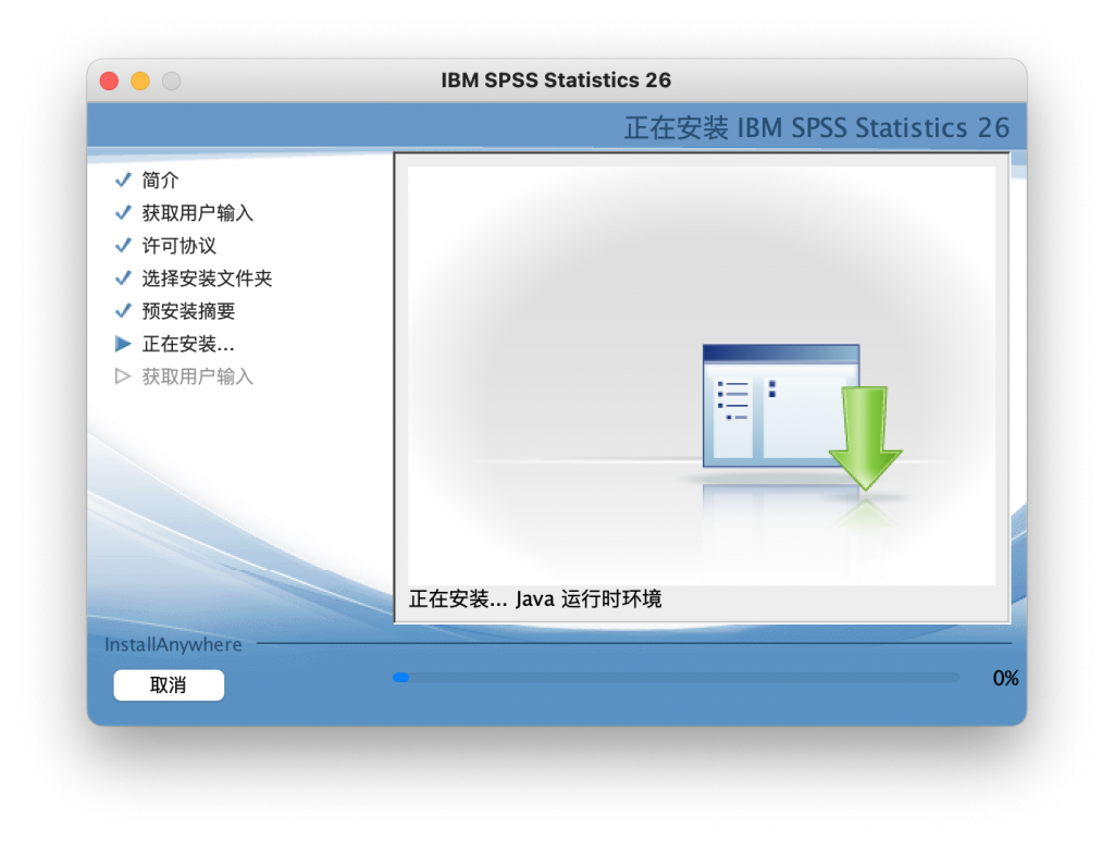 IBM SPSS Statistics for Mac v26.0.0.2 统计分析软件 中文破解版下载 -