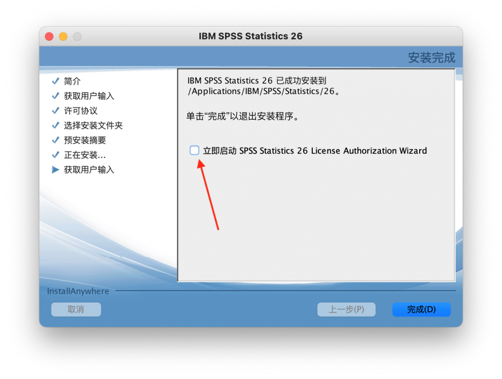 IBM SPSS Statistics for Mac v26.0.0.2 统计分析软件 中文破解版下载 -