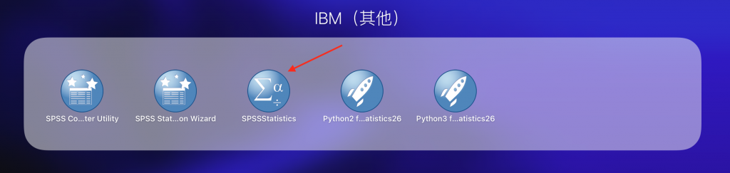 IBM SPSS Statistics for Mac v26.0.0.2 统计分析软件 中文破解版下载 -