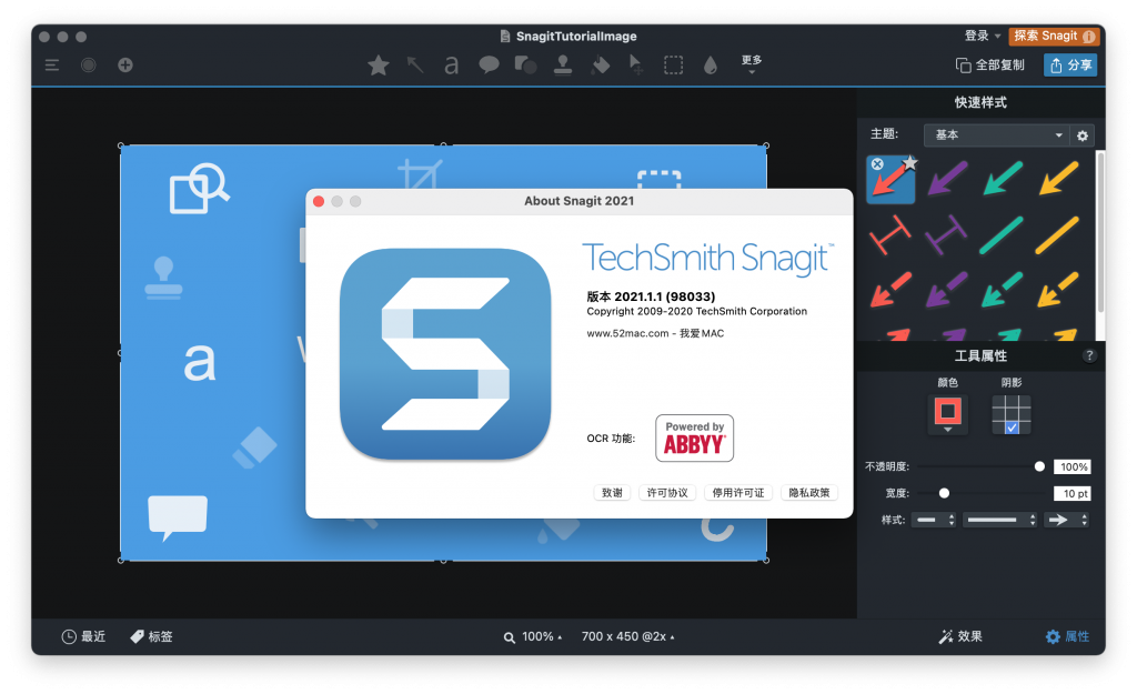 Snagit 2021 for Mac v2021.1.1