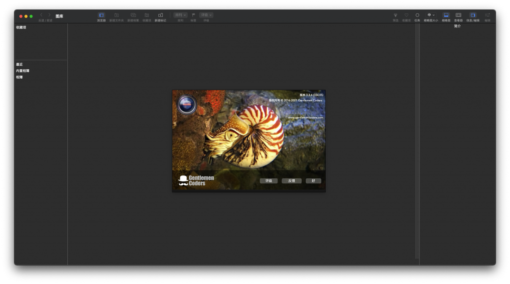 RAW Power For Mac图像处理器 V3.3.4