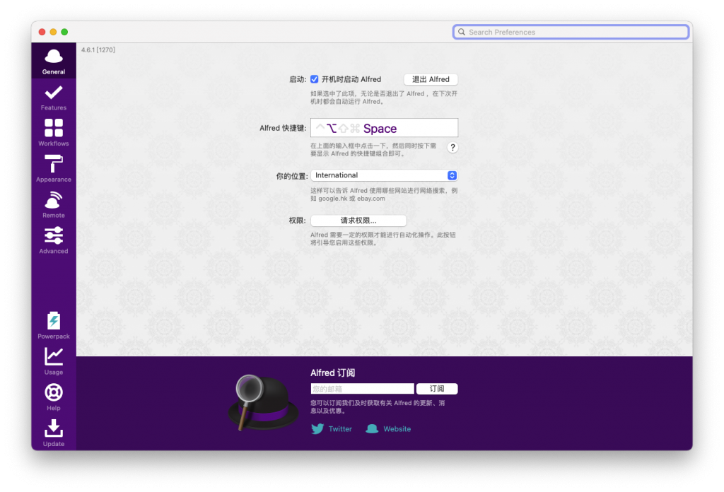 Alfred For Mac智能搜索软件 V4.6.1.1270汉化版