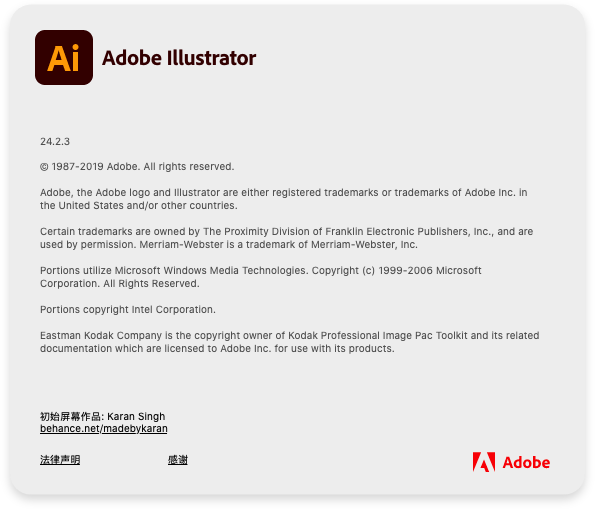 Adobe Illustrator 2020 V24.2.3 for Mac Ai最新中文破解版下载 -