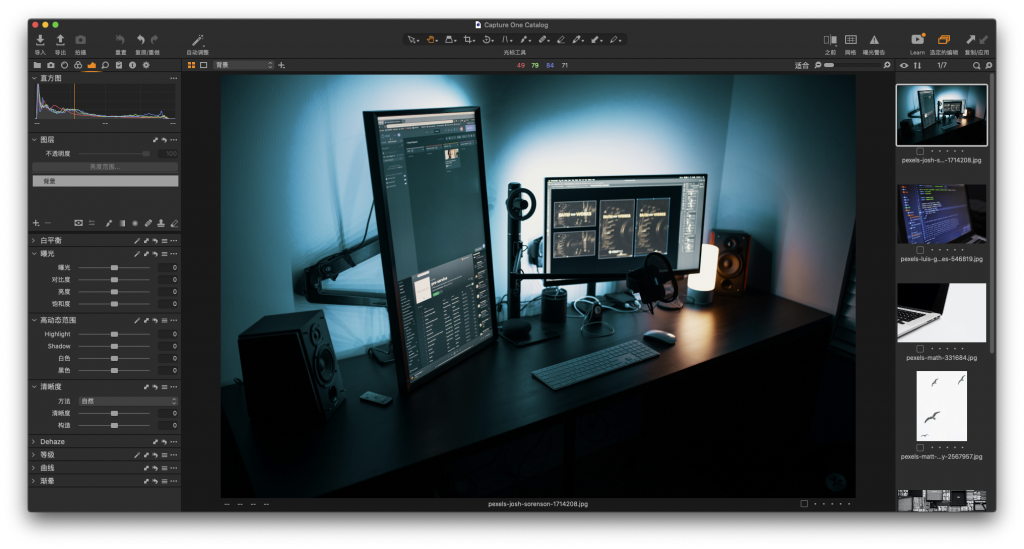 Capture One Pro For Mac专业的RAW文件转换器和图像编辑工具 V14.0.0.183 Beta -
