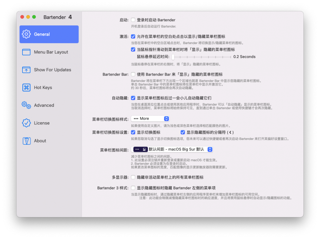 Bartender For Mac菜单栏管理小助手 V4.1.40汉化版