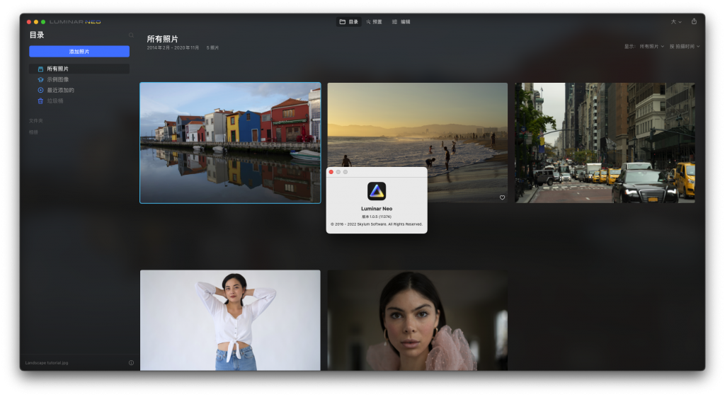 Luminar Neo For Mac创意图片编辑工具 V1.0.5.11374
