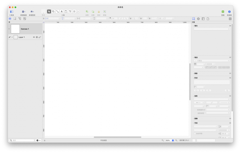 OmniGraffle For Mac强大的图形工具 V7.20