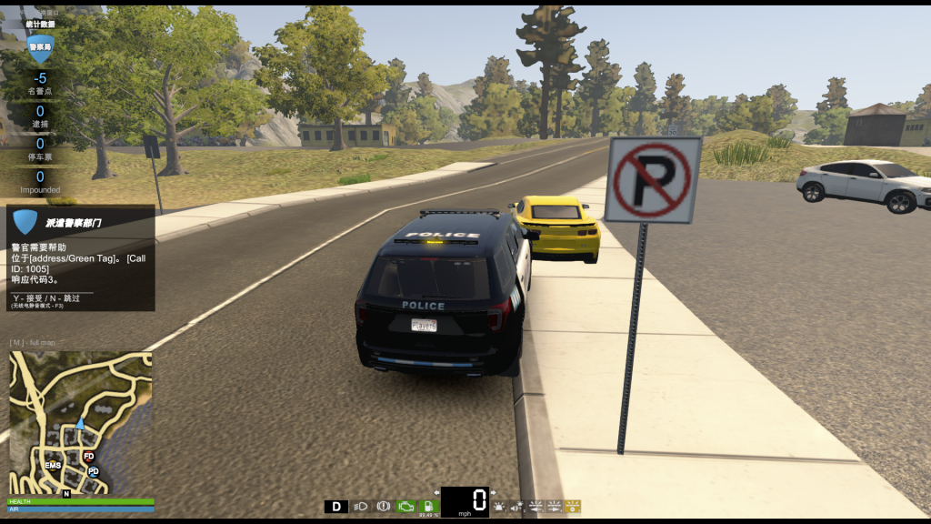 警情消防急救模拟器 Flashing Lights for Mac 破解版下载 -