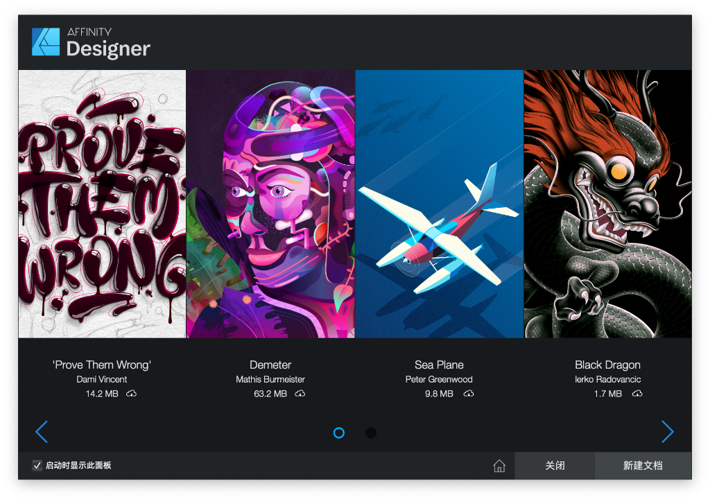 Affinity Designer for Mac v1.8.3 绘图软件 中文破解版下载 -