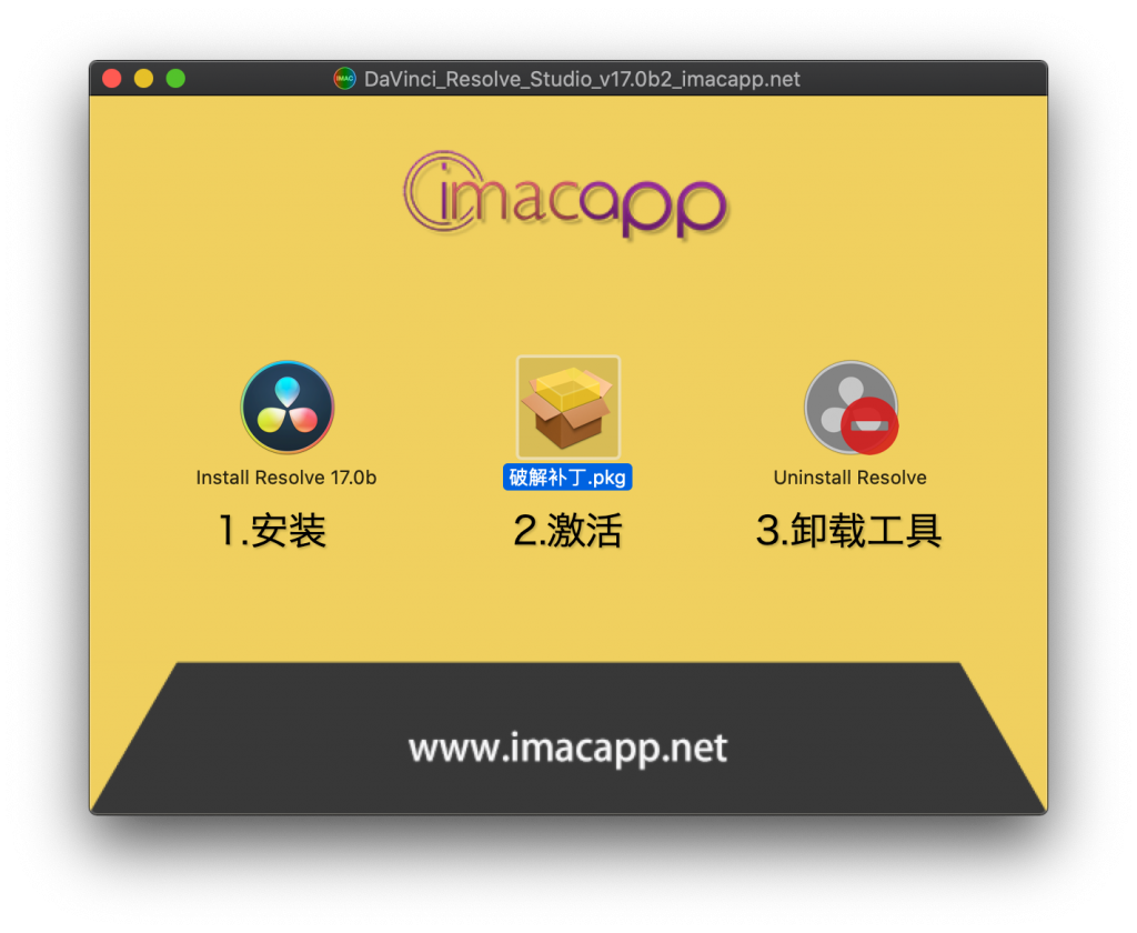 DaVinci Resolve Studio for Mac v17.0b2 达芬奇调色 中文破解版下载 -