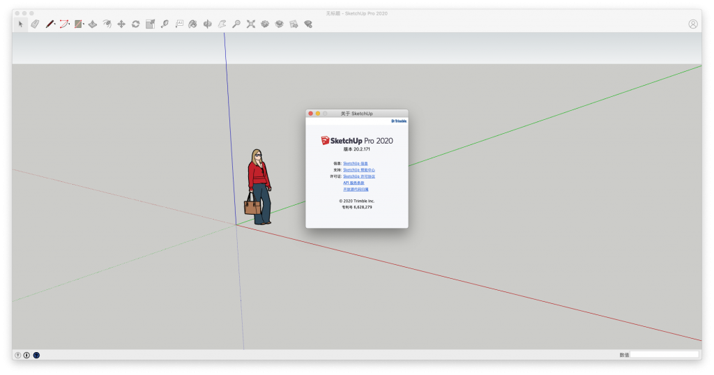 SketchUp Pro for Mac v2020.2.171 草图大师中文破解版下载 -