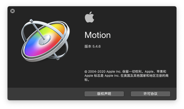 Motion v5.4.6 中文破解版下载 后期特效制作软件 -