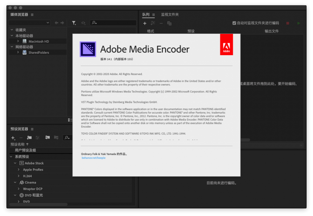 Adobe Media Encoder 2020 for Mac 中文破解版下载 -