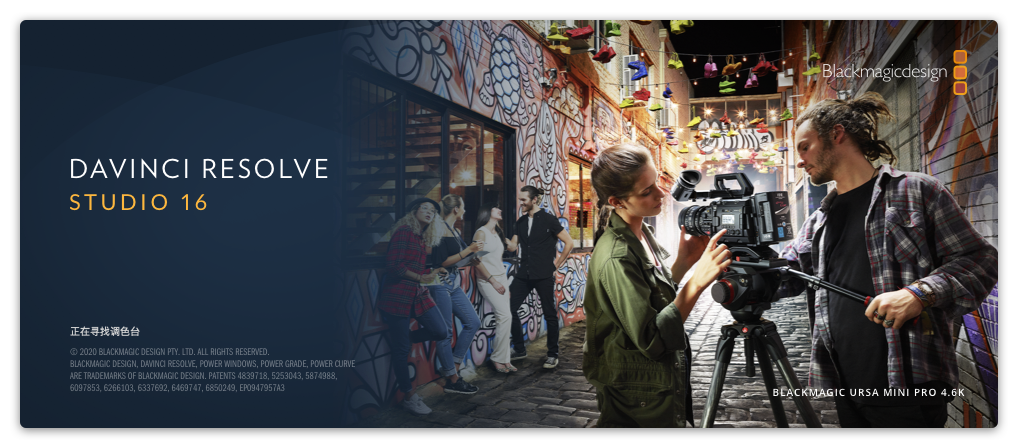 DaVinci Resolve Studio for Mac v16.2.4 中文破解版下载 -