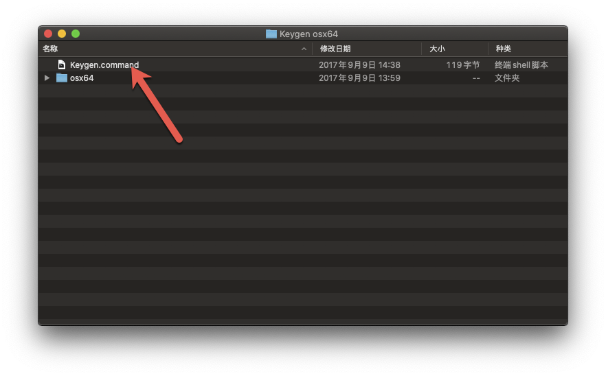 Remote Desktop Manager 2020.2.5 for Mac 中文破解版下载 - 
