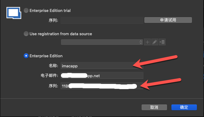 Remote Desktop Manager 2020.2.5 for Mac 中文破解版下载 - 