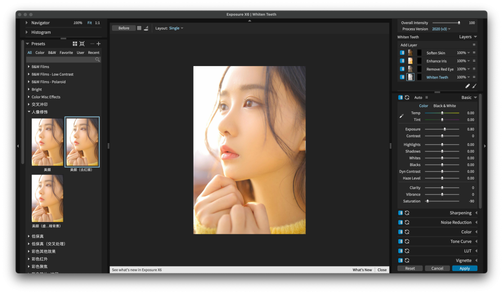 Alien Skin Exposure X6 For Mac模拟胶片效果调色滤镜工具 V6.0.2.124 -