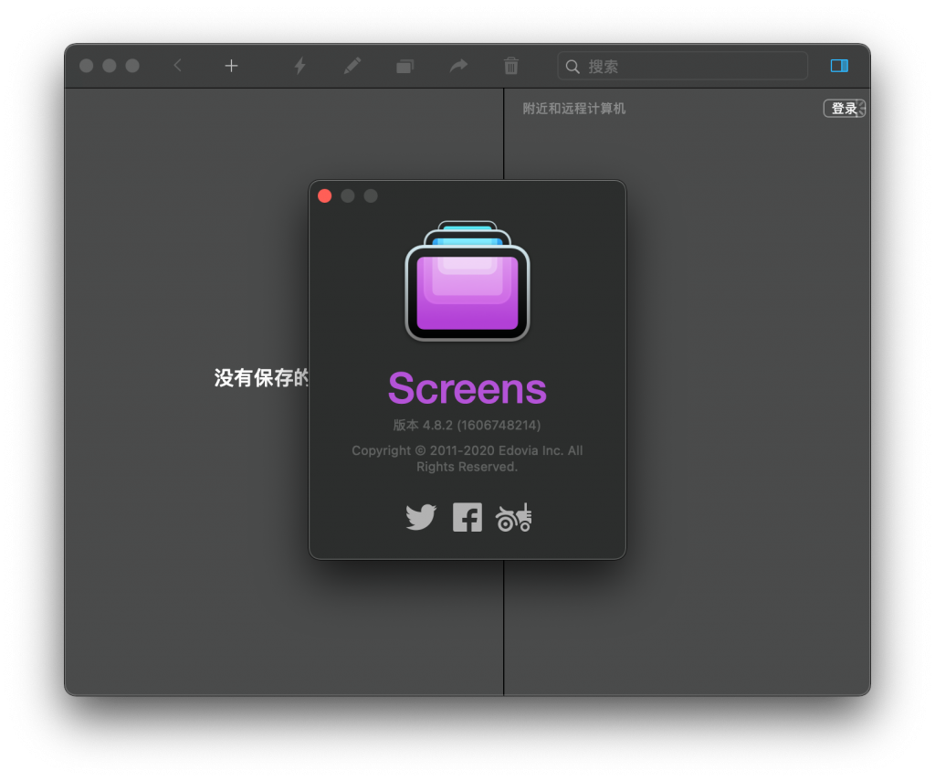 Screens 4 for Mac v4.8.2 远程访问您的电脑 中文破解版下载 -