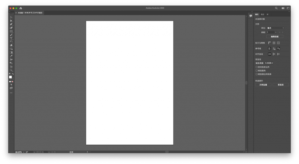 Adobe Illustrator 2022 for Mac v26.2.1 Ai2022 中文破解版下载