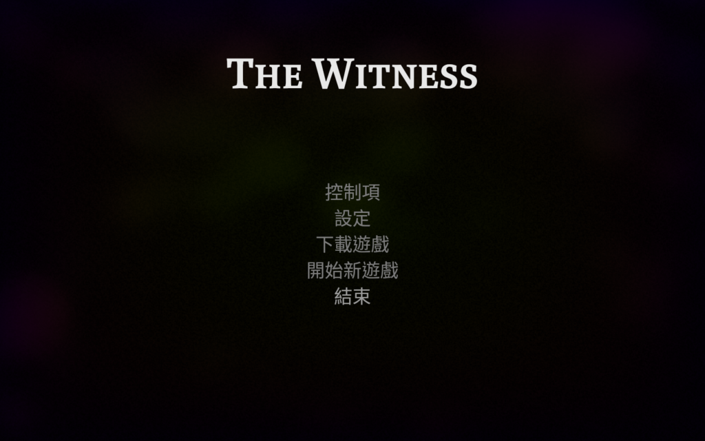 见证者(The Witness) for Mac v1.0.8 解谜冒险游戏下载 -
