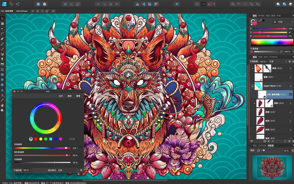 Affinity Designer Beta for Mac v1.9.0 中文破解版下载 -
