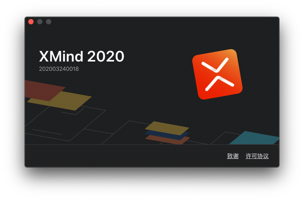 XMind 2020 for Mac v10.1.0 思维导图软件 中文破解版下载 -