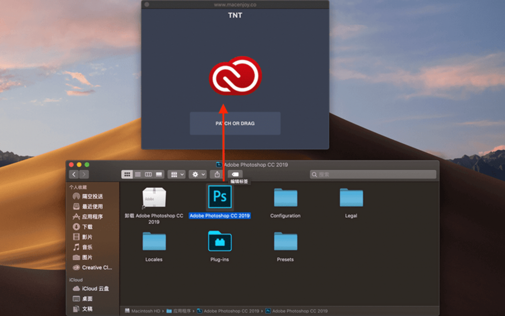 Adobe Zii For Mac激活工具 V6.0.3 - 