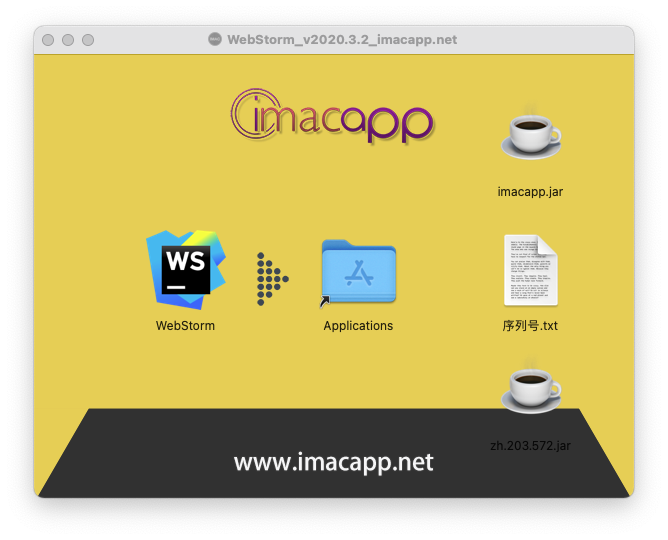 WebStorm for Mac v2020.3.2 Web前端开发工具 中文汉化破解版下载