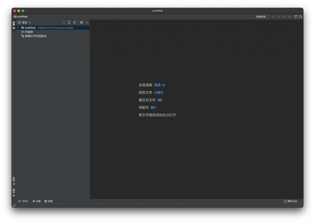 WebStorm for Mac v2020.3.2 Web前端开发工具 中文汉化破解版下载