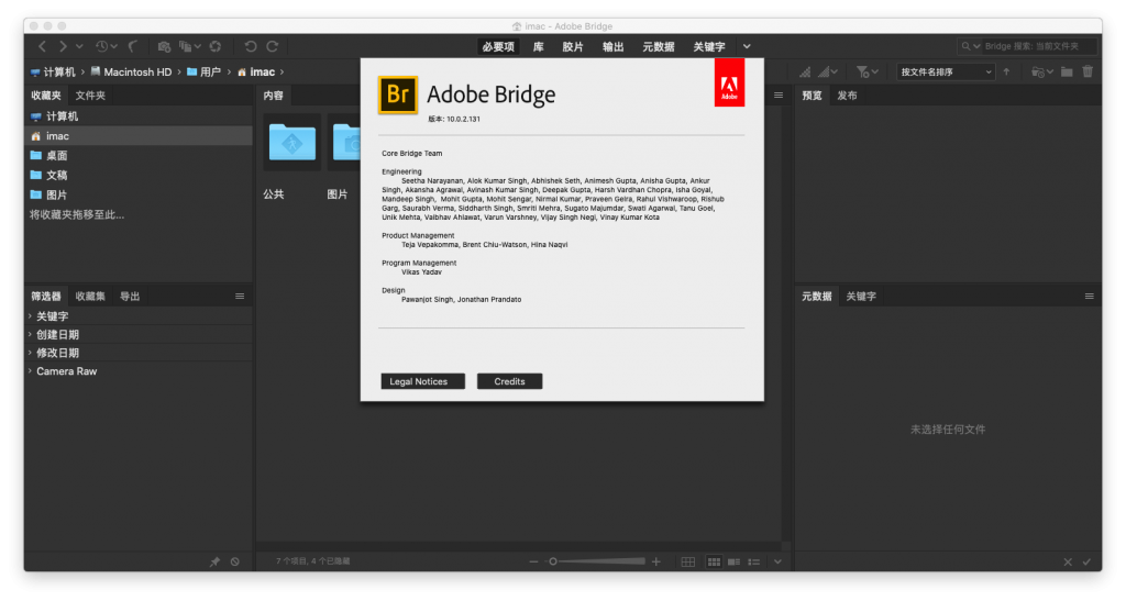 Adobe Bridge 2020 for Mac 中文破解版下载 数字资产管理 -