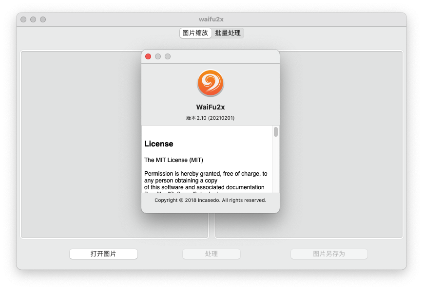 WaiFu2x For Mac无损图片放大神器 V2.10